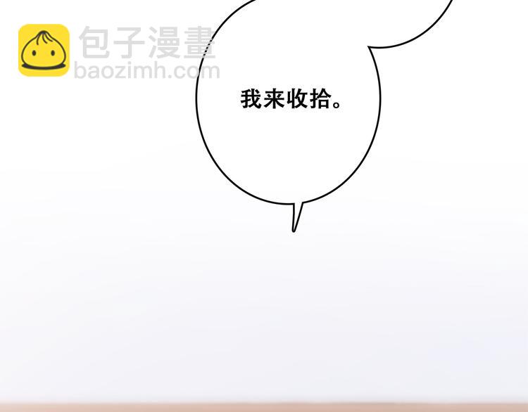 第48话（下）  所谓温柔117