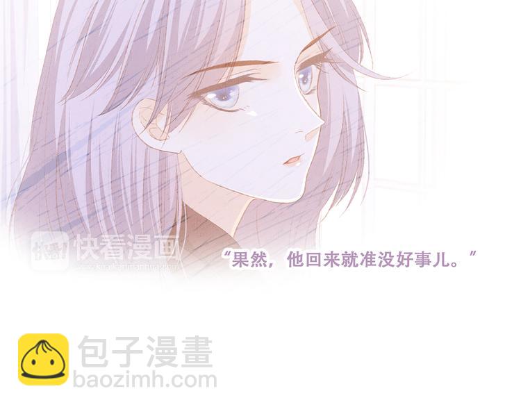 第48话（下）  所谓温柔138