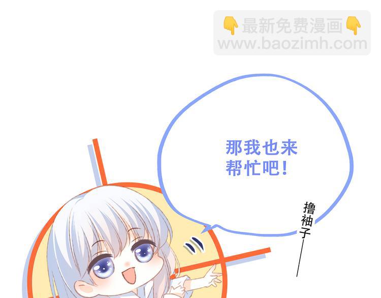 第48话（下）  所谓温柔17