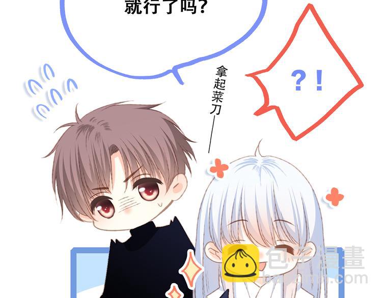 第48话（下）  所谓温柔19