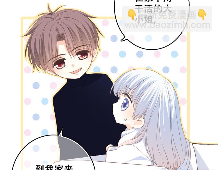 第48话（下）  所谓温柔34