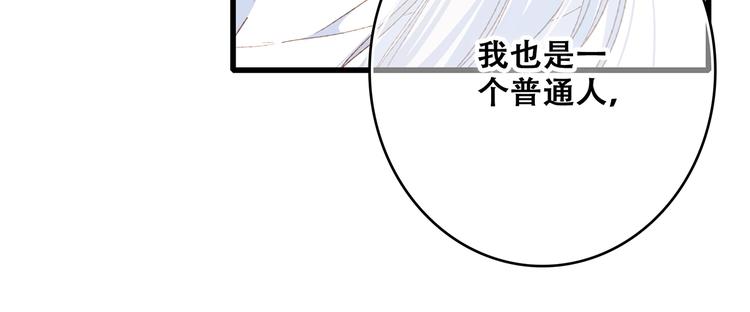 第48话（下）  所谓温柔48