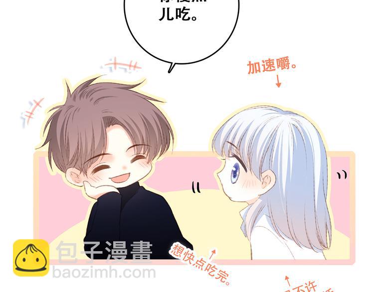 第48话（下）  所谓温柔71