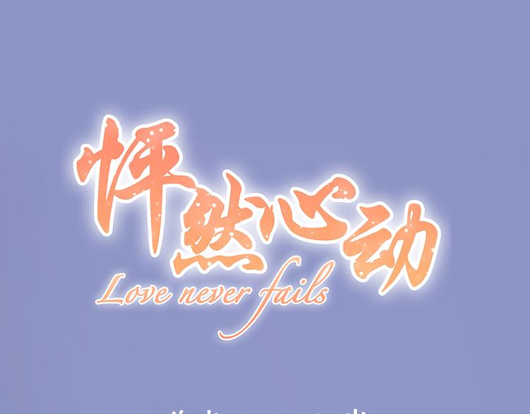 第50话（下）  撒娇0