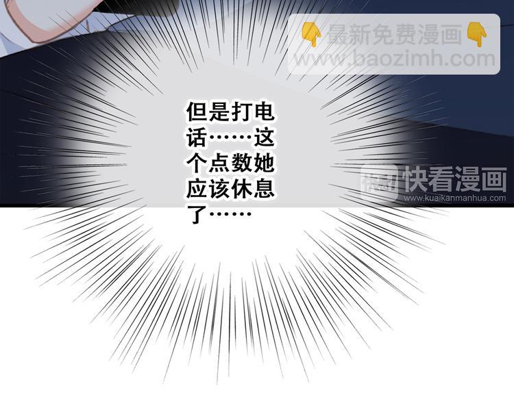 第50话（下）  撒娇104