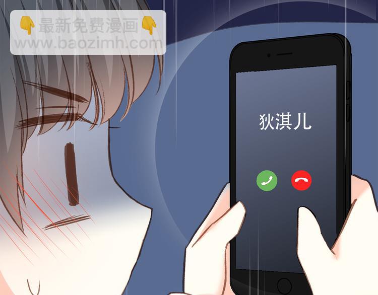第50话（下）  撒娇108