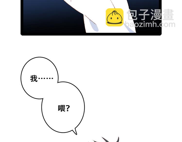 第50话（下）  撒娇112