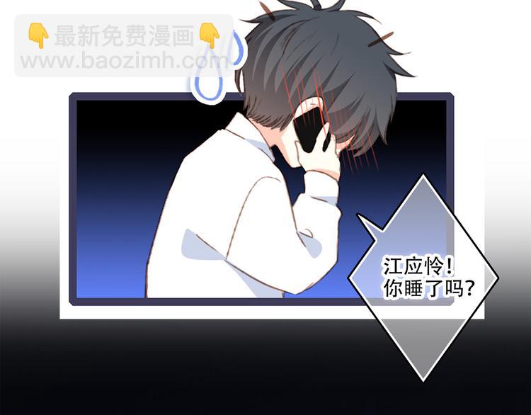 第50话（下）  撒娇113