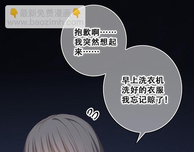 第50话（下）  撒娇114