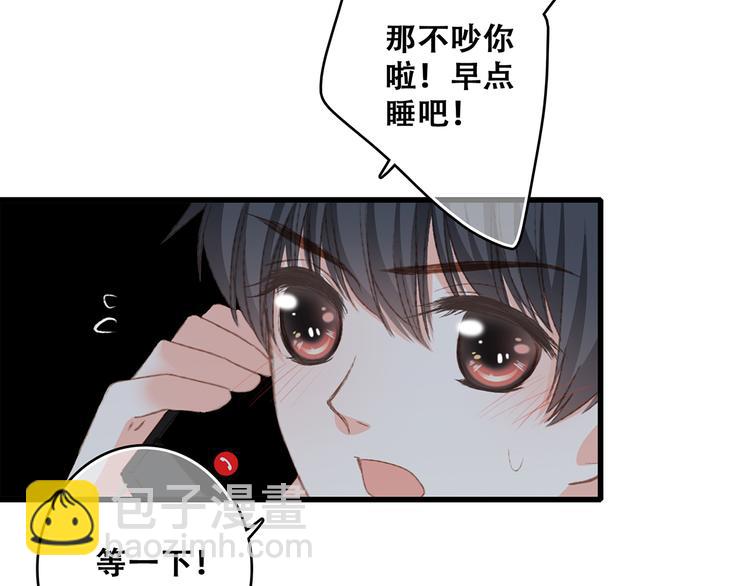 第50话（下）  撒娇119