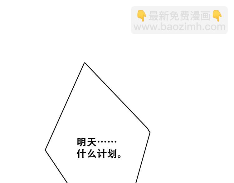 第50话（下）  撒娇125