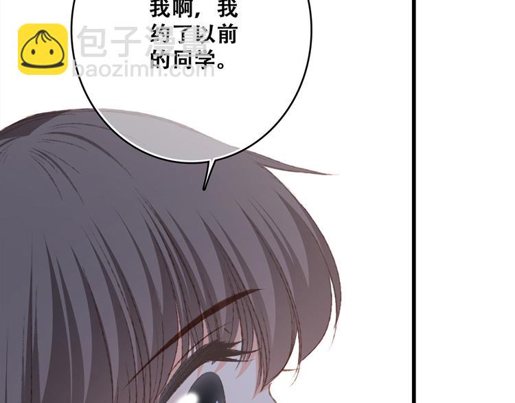 第50话（下）  撒娇127