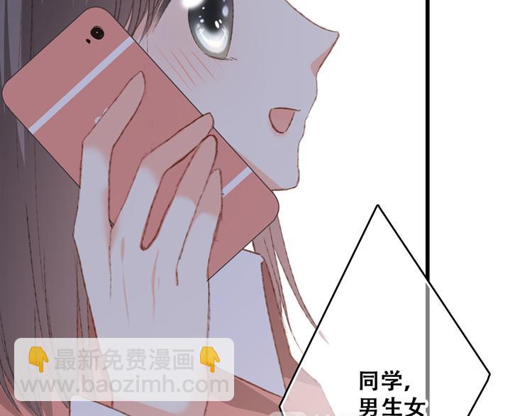 第50话（下）  撒娇128