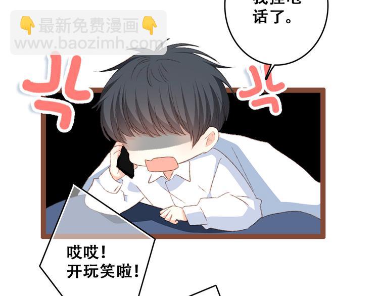 第50话（下）  撒娇139