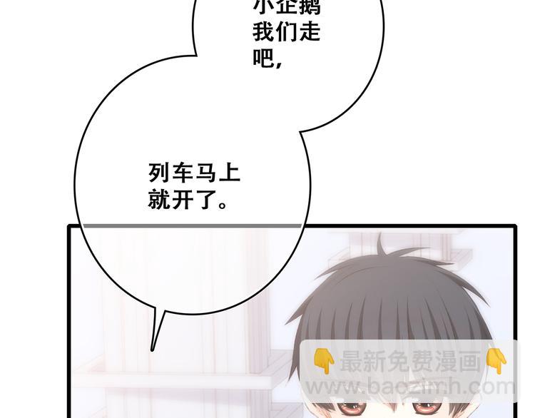 第50话（下）  撒娇14