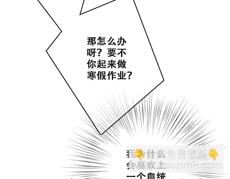 第50话（下）  撒娇140