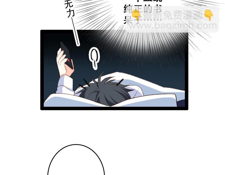 第50话（下）  撒娇141