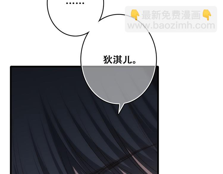 第50话（下）  撒娇142