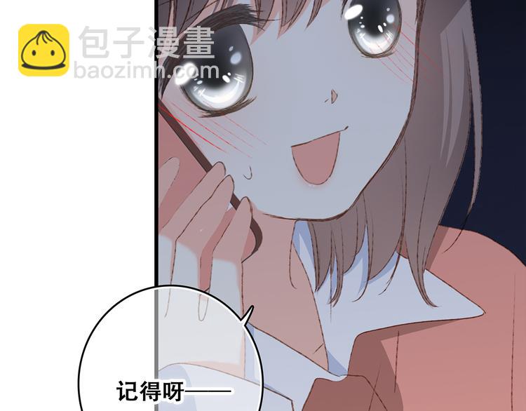 第50话（下）  撒娇147