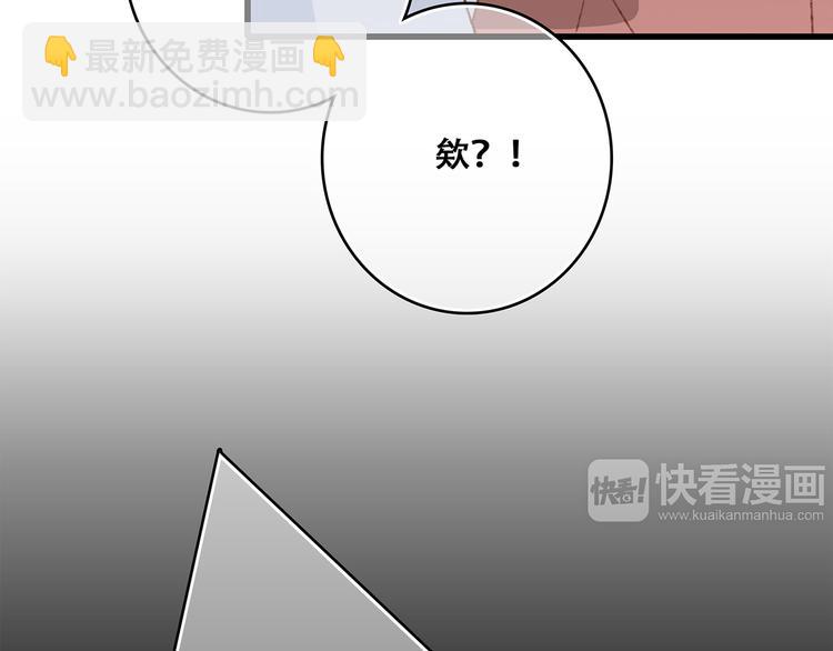 第50话（下）  撒娇148
