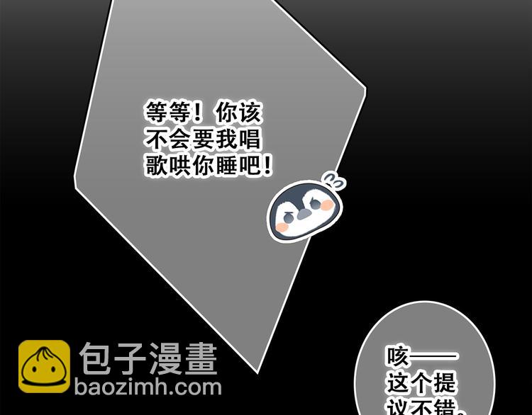 第50话（下）  撒娇149
