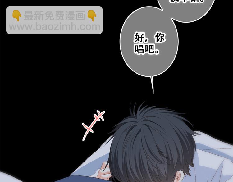 第50话（下）  撒娇150