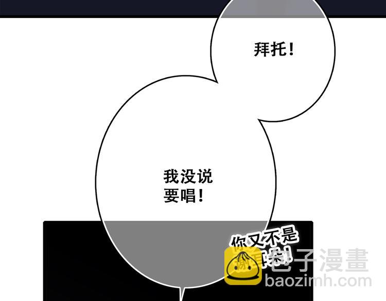 第50话（下）  撒娇152