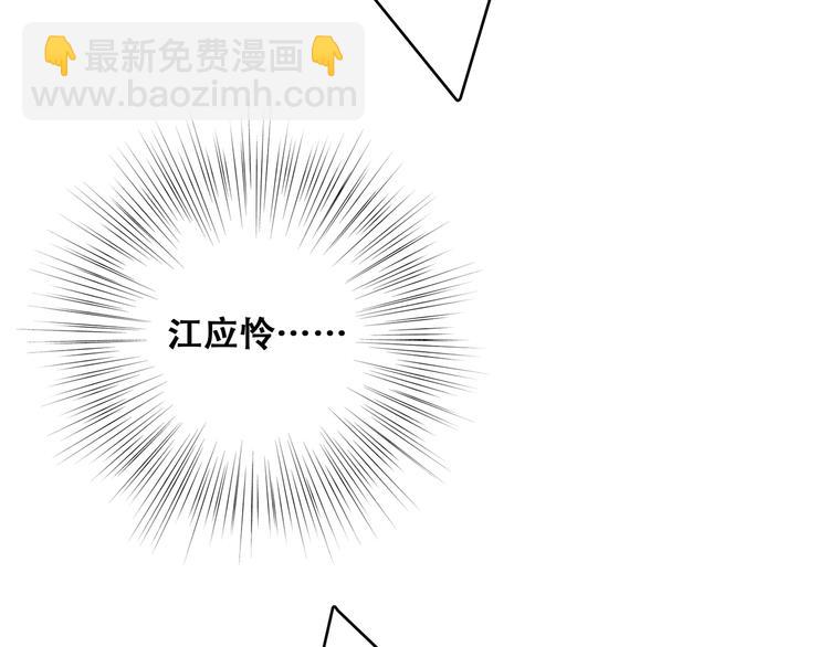 第50话（下）  撒娇155