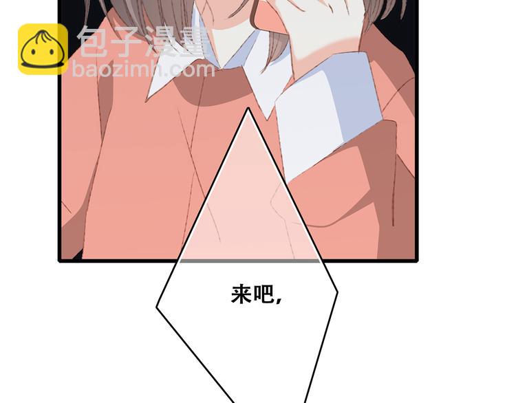 第50话（下）  撒娇158