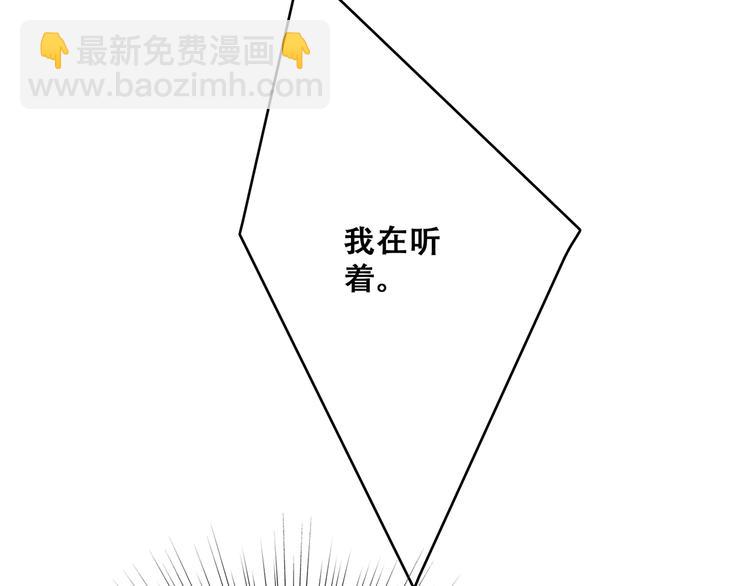 第50话（下）  撒娇160