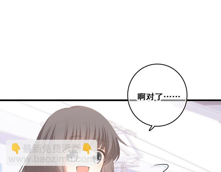 第50话（下）  撒娇17