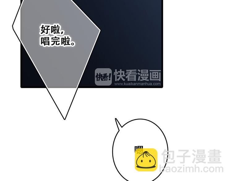 第50话（下）  撒娇171