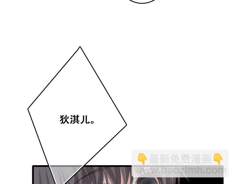第50话（下）  撒娇172