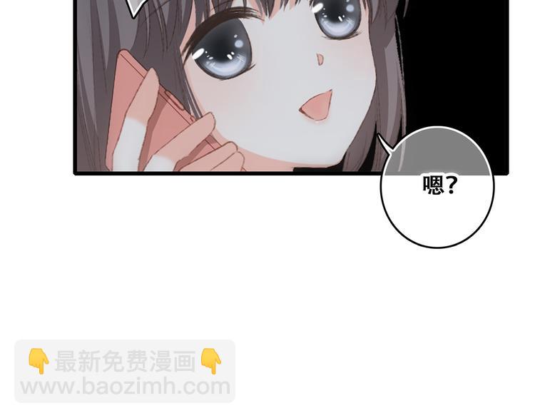第50话（下）  撒娇173
