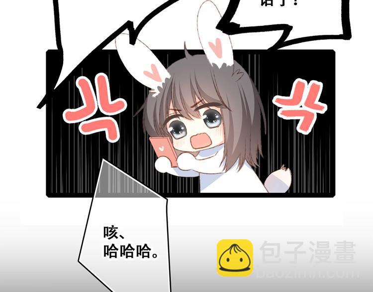 第50话（下）  撒娇175