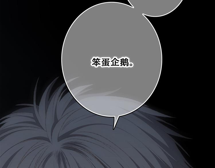 第50话（下）  撒娇177