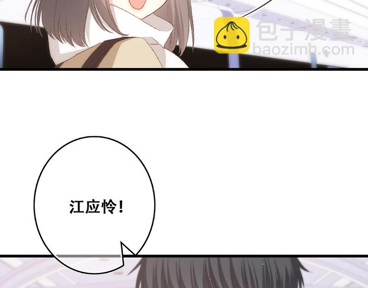 第50话（下）  撒娇18