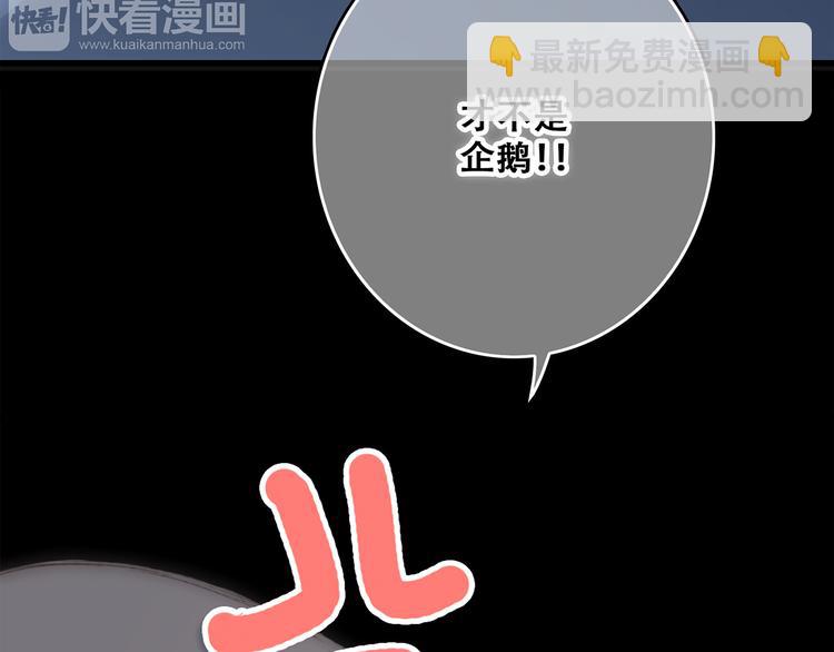 第50话（下）  撒娇180