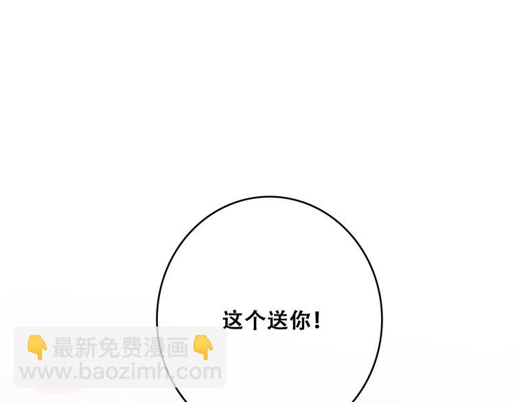 第50话（下）  撒娇20