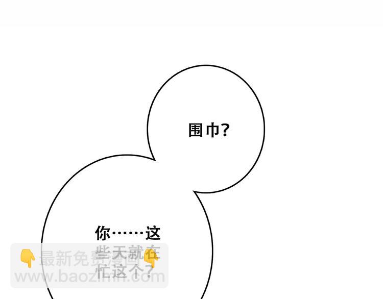 第50话（下）  撒娇26