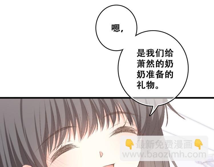 第50话（下）  撒娇28