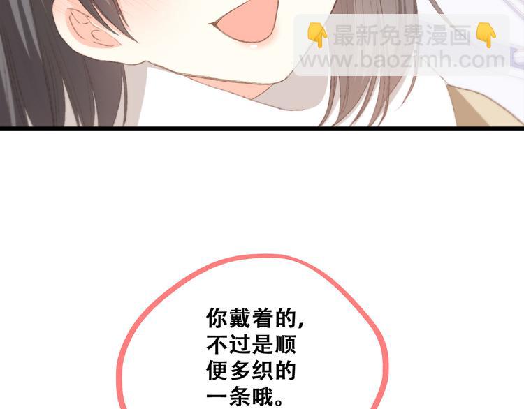 第50话（下）  撒娇29