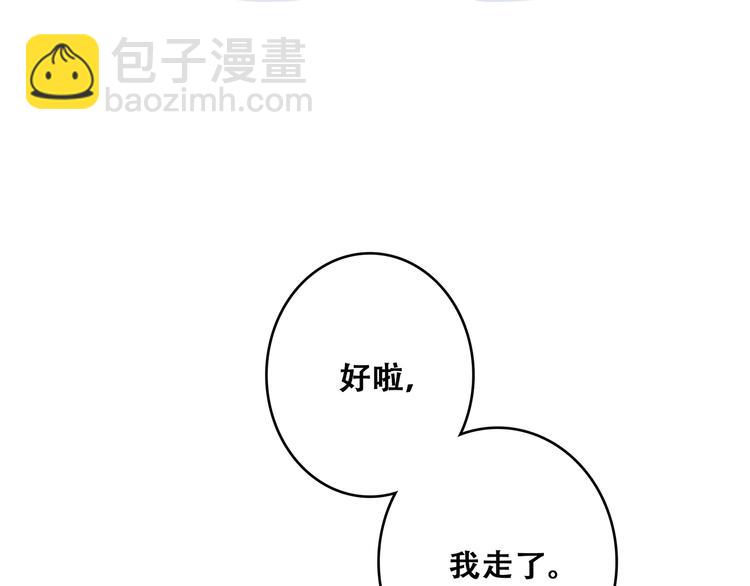 第50话（下）  撒娇32