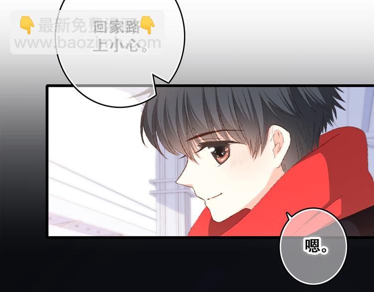 第50话（下）  撒娇34