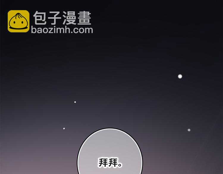 第50话（下）  撒娇35