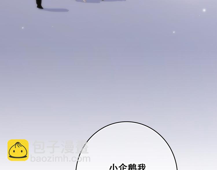 第50话（下）  撒娇4