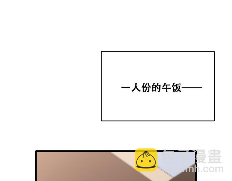 第50话（下）  撒娇60