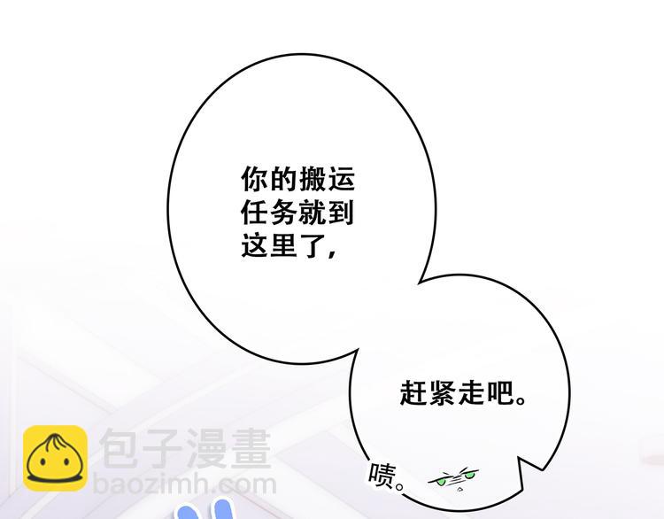 第50话（下）  撒娇7