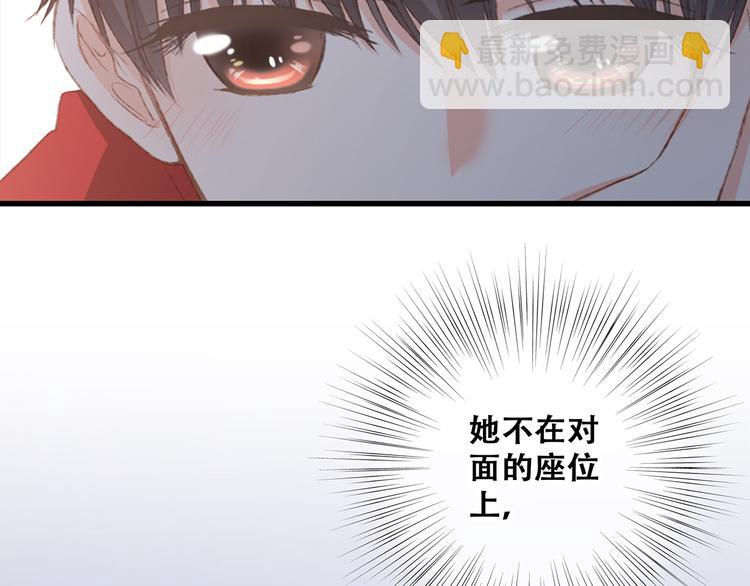 第50话（下）  撒娇71