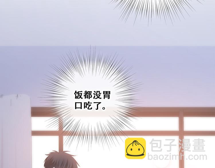第50话（下）  撒娇72